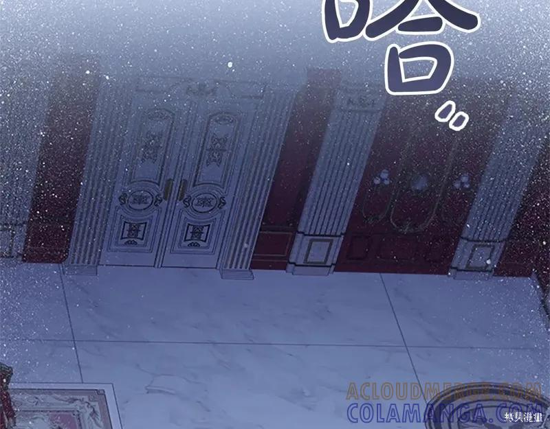 《重生小公主生存法则》第193话 第117页