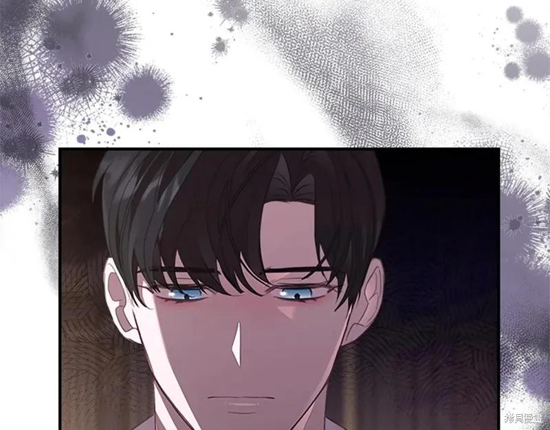 《重生小公主生存法则》第193话 第71页