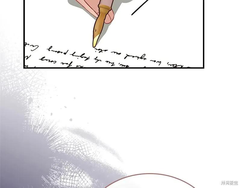《重生小公主生存法则》第193话 第3页