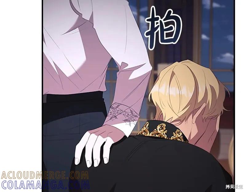 《重生小公主生存法则》第193话 第61页