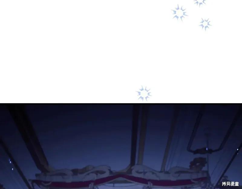 《重生小公主生存法则》第193话 第80页