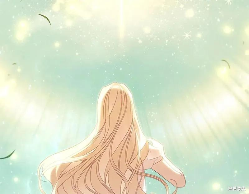 《重生小公主生存法则》第193话 第148页