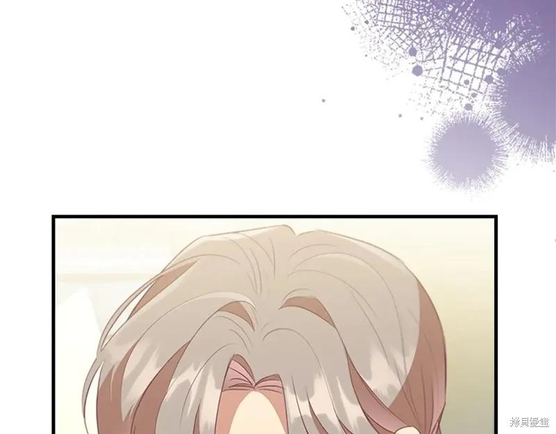 《重生小公主生存法则》第193话 第6页