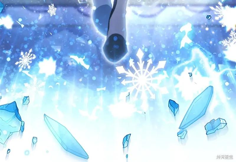 《重生小公主生存法则》第193话 第186页