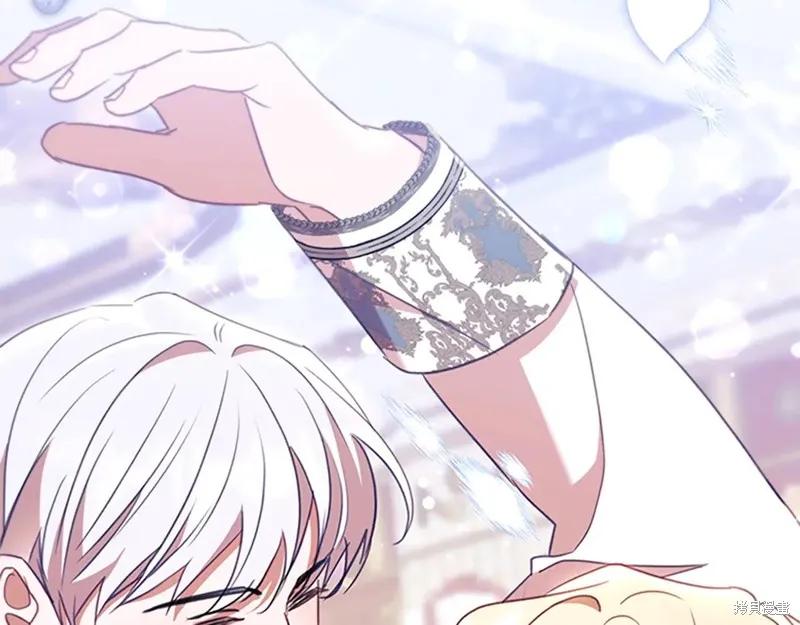 《重生小公主生存法则》第193话 第211页