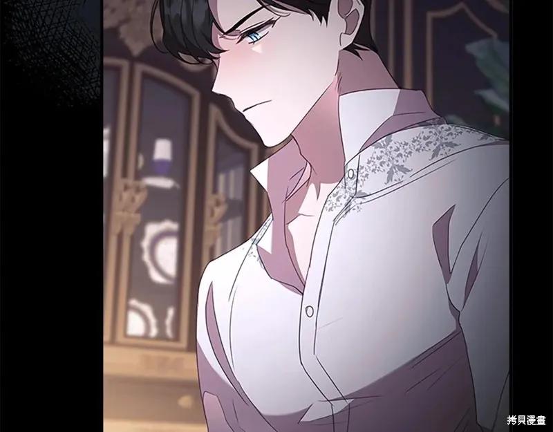 《重生小公主生存法则》第193话 第47页