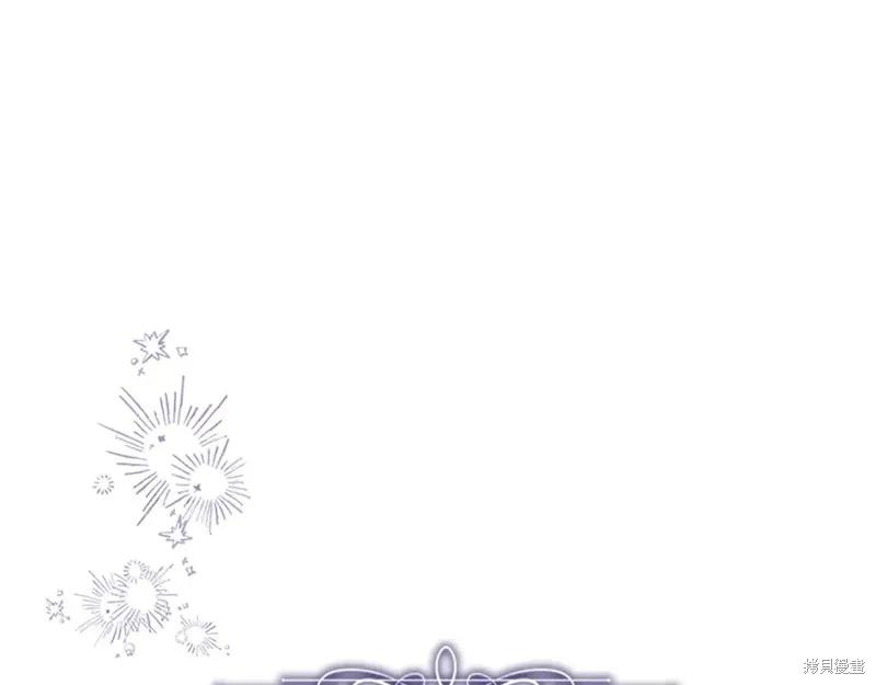 《重生小公主生存法则》第193话 第30页