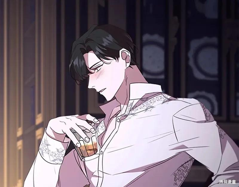 《重生小公主生存法则》第193话 第35页