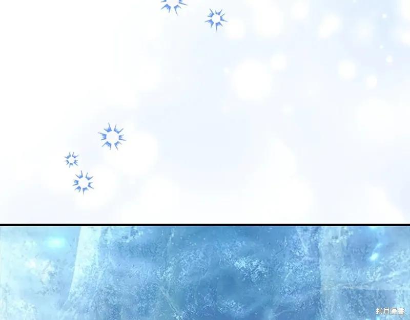 《重生小公主生存法则》第193话 第152页