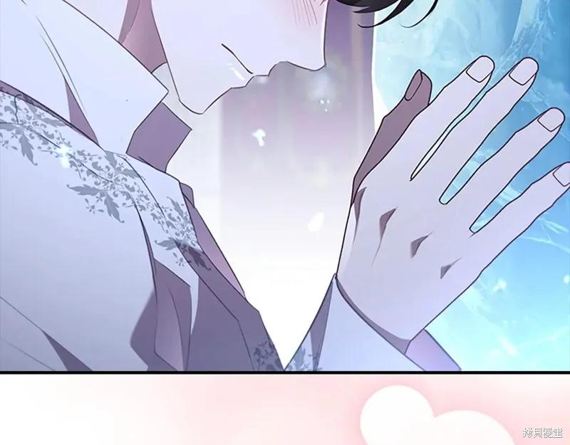 《重生小公主生存法则》第193话 第103页