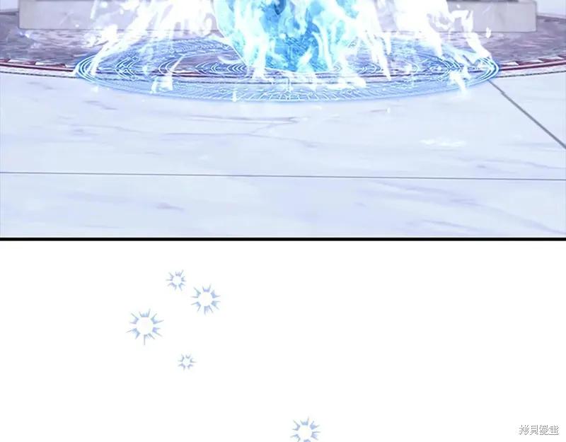 《重生小公主生存法则》第193话 第82页