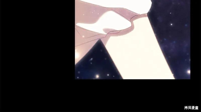 《重生小公主生存法则》第193话 第130页