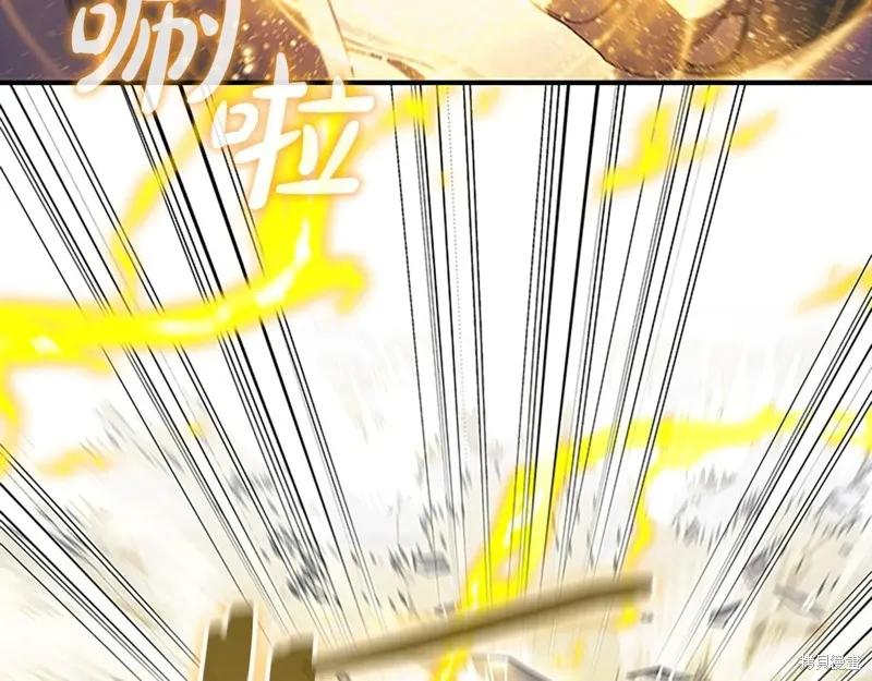 《重生小公主生存法则》第193话 第199页