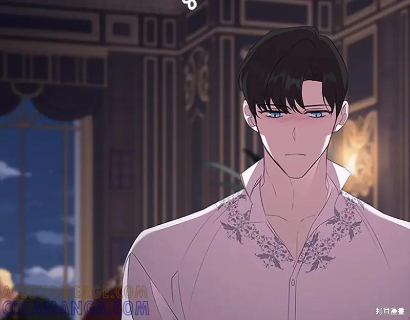 《重生小公主生存法则》第193话 第69页