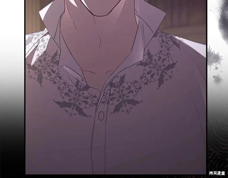 《重生小公主生存法则》第193话 第72页