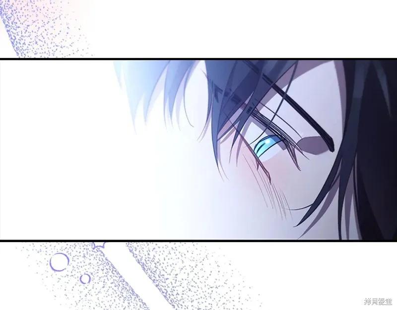 《重生小公主生存法则》第193话 第106页