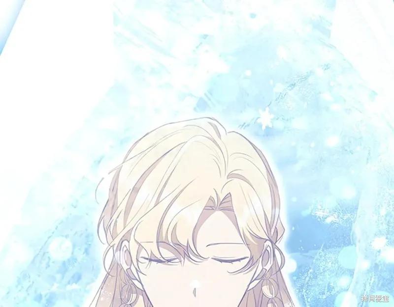 《重生小公主生存法则》第193话 第23页