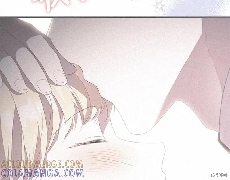 《重生小公主生存法则》第193话 第93页