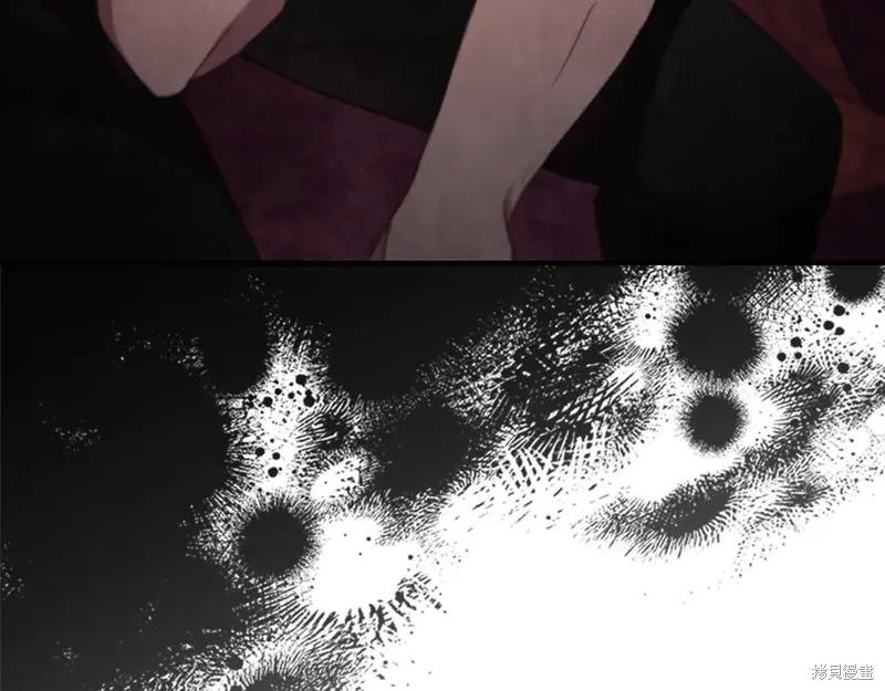 《重生小公主生存法则》第193话 第56页
