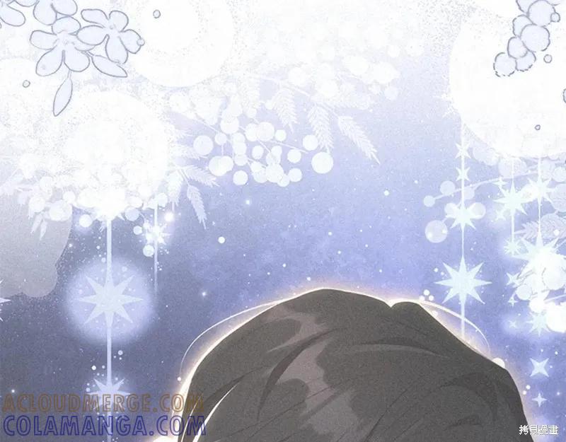 《重生小公主生存法则》第193话 第97页