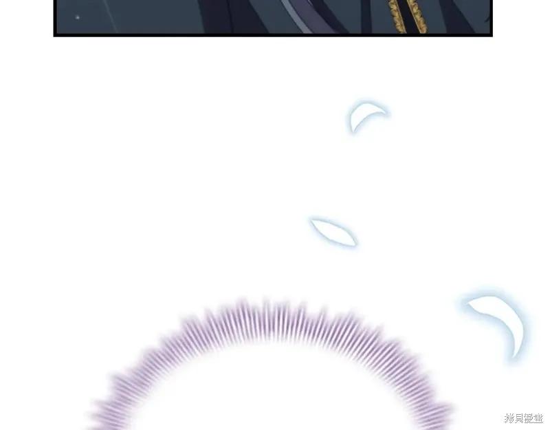 《重生小公主生存法则》第194话 第163页