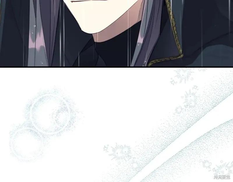 《重生小公主生存法则》第194话 第112页