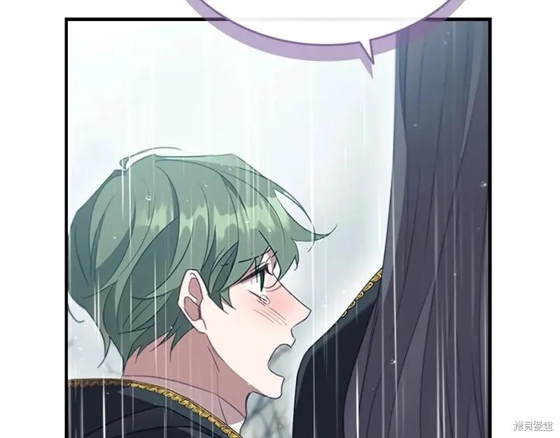 《重生小公主生存法则》第194话 第144页