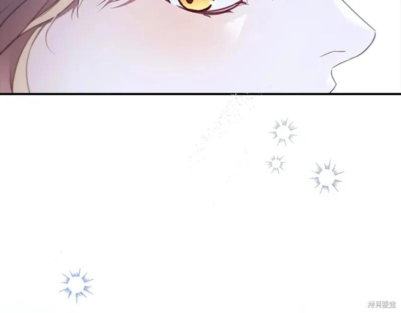 《重生小公主生存法则》第194话 第38页