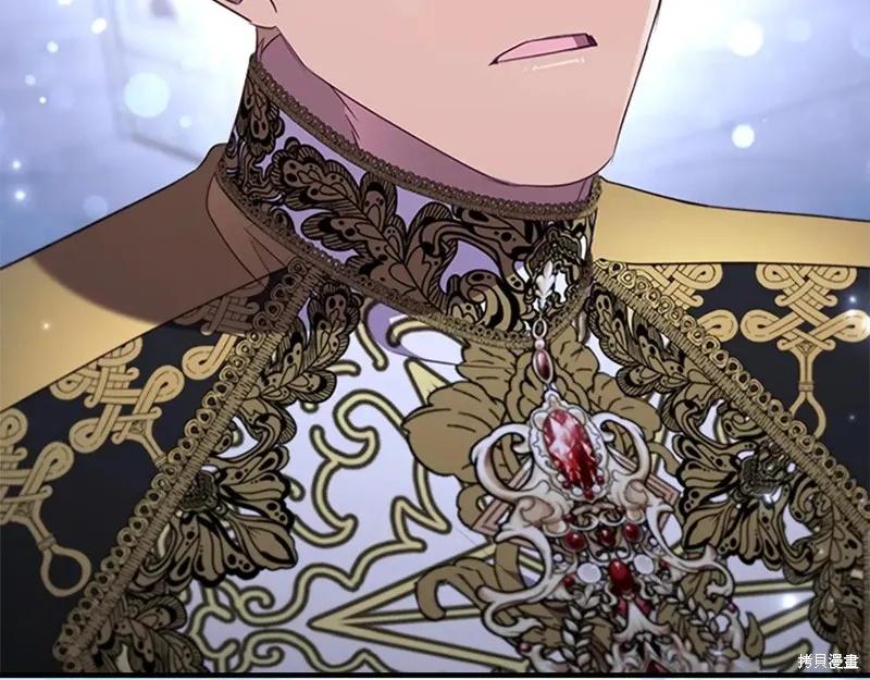 《重生小公主生存法则》第194话 第74页
