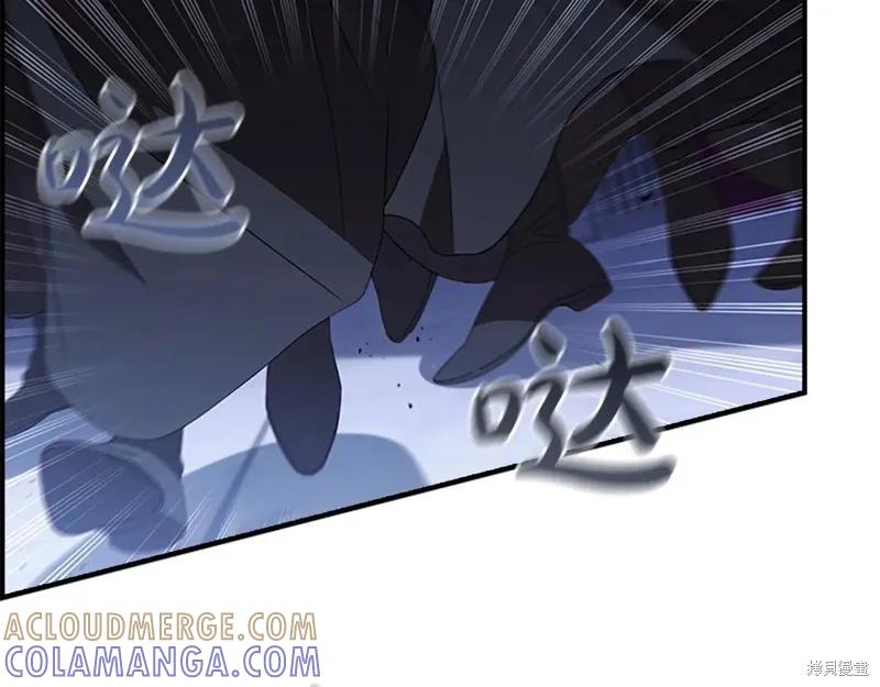 《重生小公主生存法则》第194话 第9页