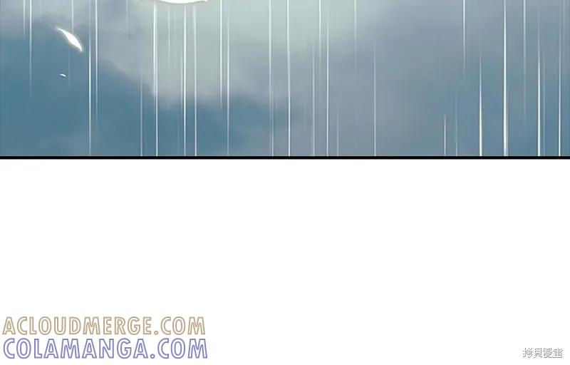 《重生小公主生存法则》第194话 第121页