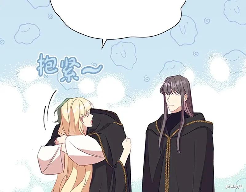 《重生小公主生存法则》第194话 第159页