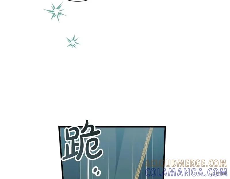 《重生小公主生存法则》第194话 第125页