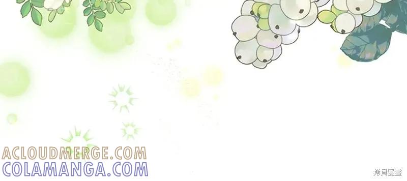 《重生小公主生存法则》第194话 第33页