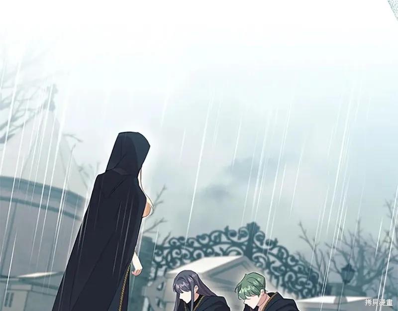 《重生小公主生存法则》第194话 第128页