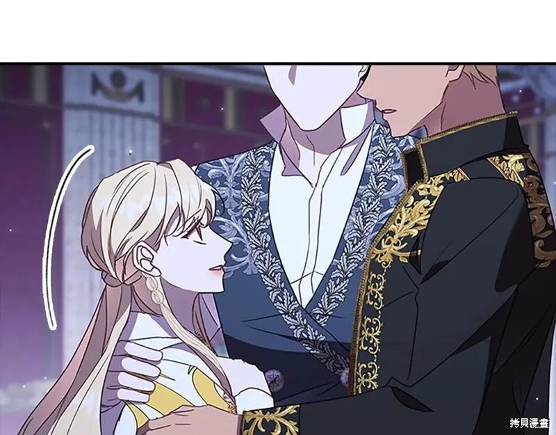 《重生小公主生存法则》第194话 第51页