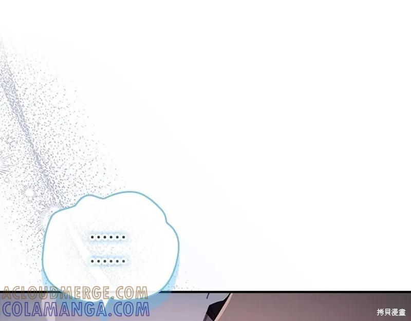 《重生小公主生存法则》第194话 第53页