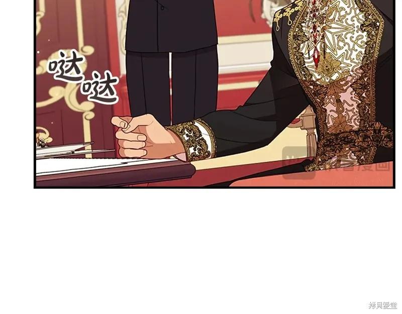 《重生小公主生存法则》第194话 第186页
