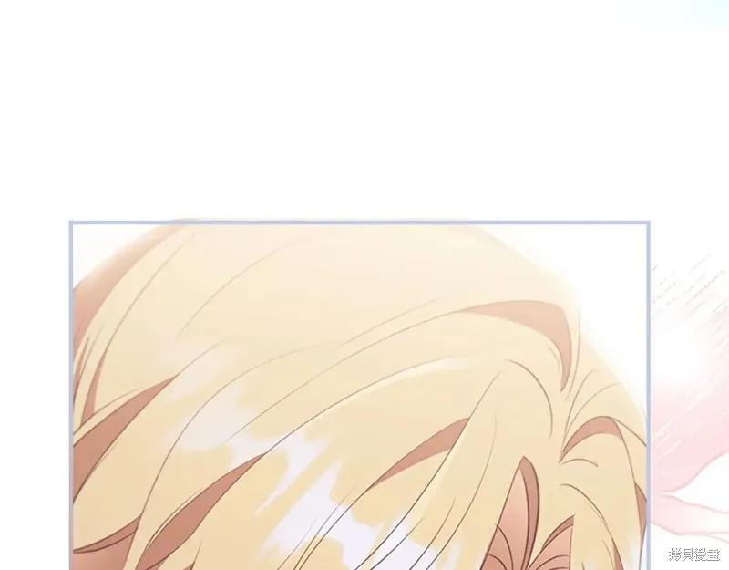 《重生小公主生存法则》第194话 第79页