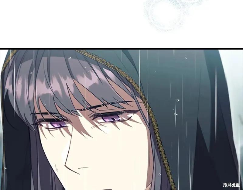 《重生小公主生存法则》第194话 第111页