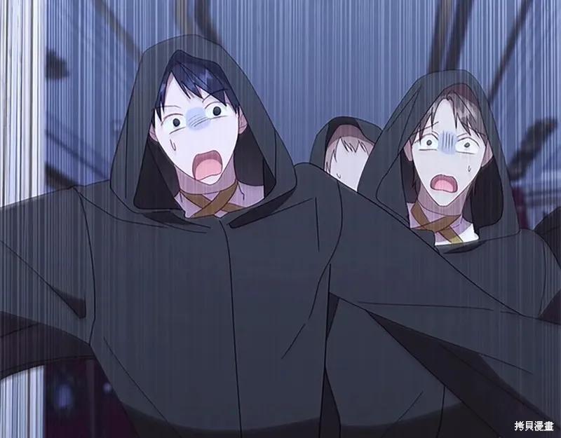 《重生小公主生存法则》第194话 第12页
