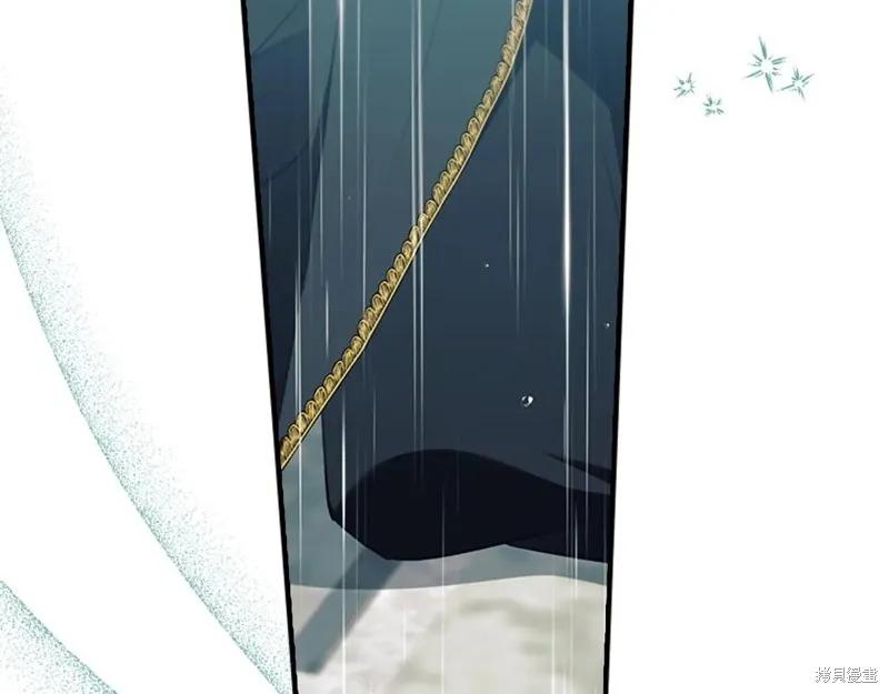 《重生小公主生存法则》第194话 第126页