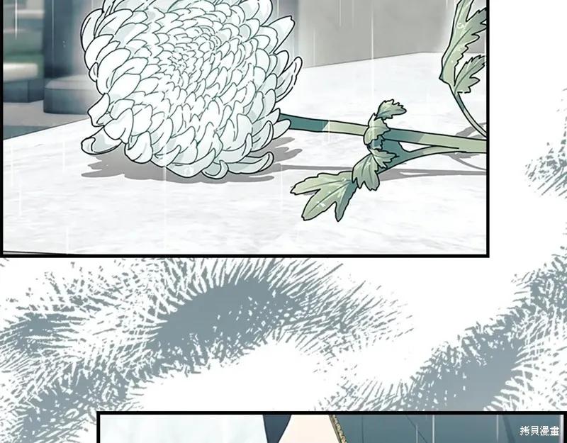 《重生小公主生存法则》第194话 第103页
