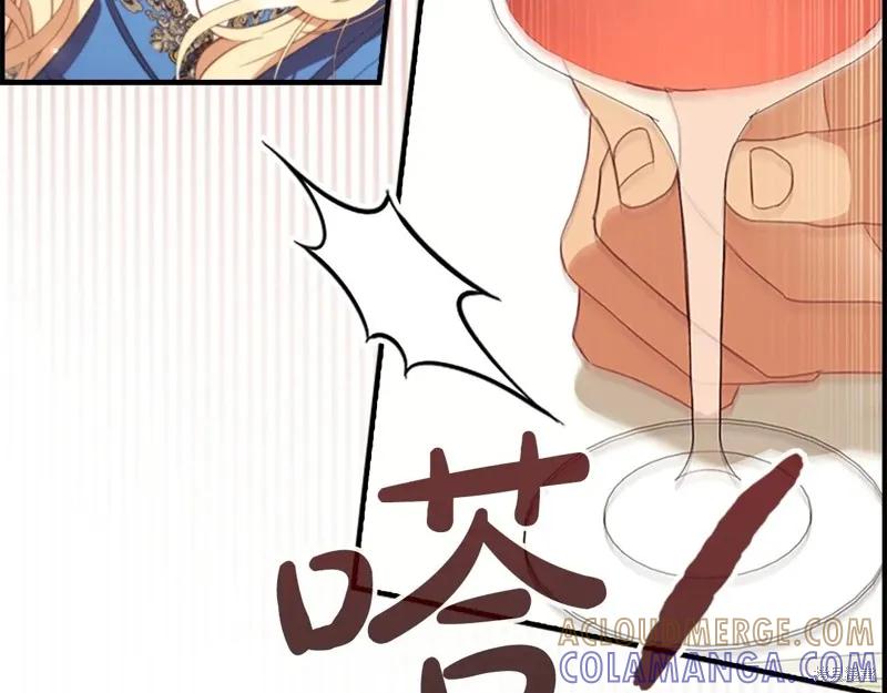《重生小公主生存法则》第194话 第201页