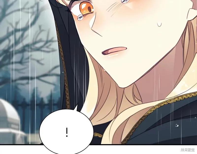 《重生小公主生存法则》第194话 第124页