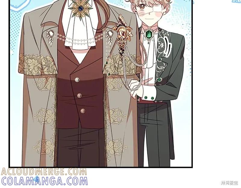 《重生小公主生存法则》完结篇 第133页