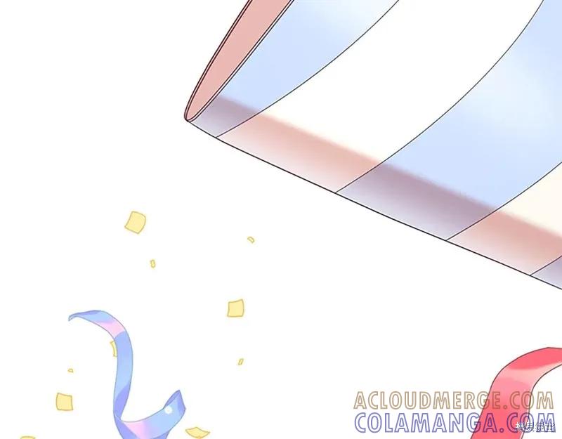 《重生小公主生存法则》完结篇 第85页