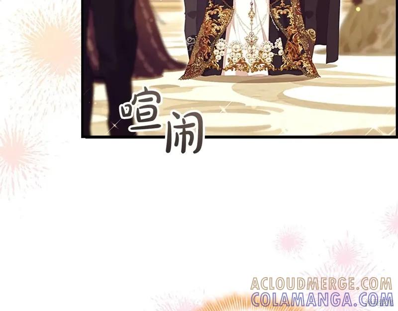 《重生小公主生存法则》完结篇 第121页