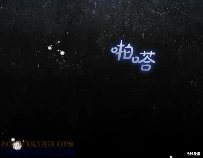 《重生小公主生存法则》完结篇 第49页