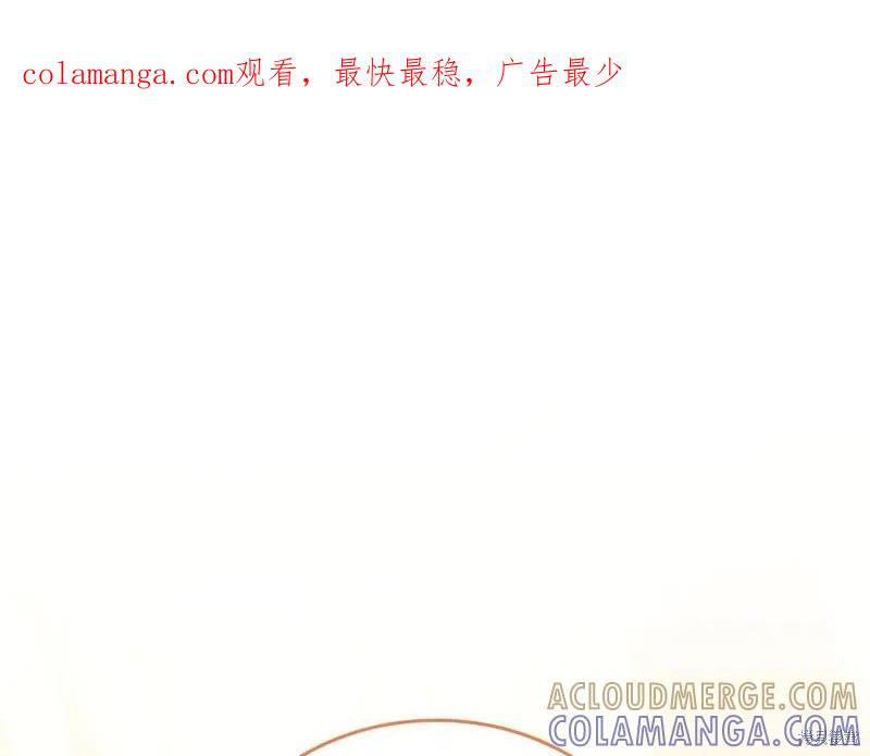 《重生小公主生存法则》完结篇 第1页